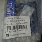 Духи This Is Love! от Zadig & Voltaire