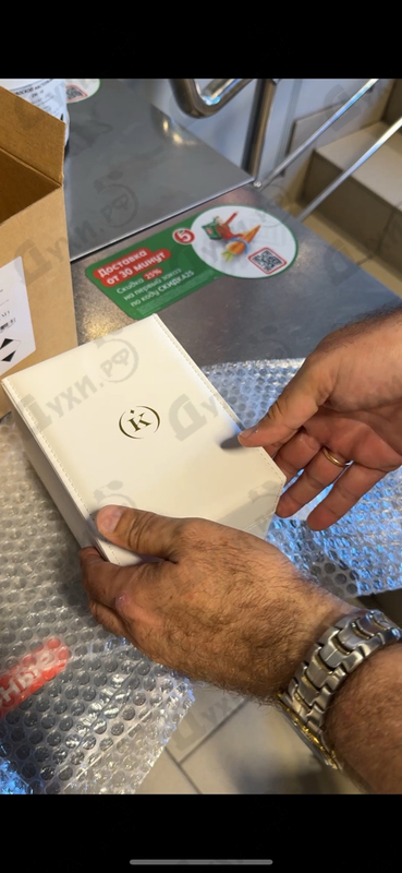 Купить Hayat от Kemi Blending Magic