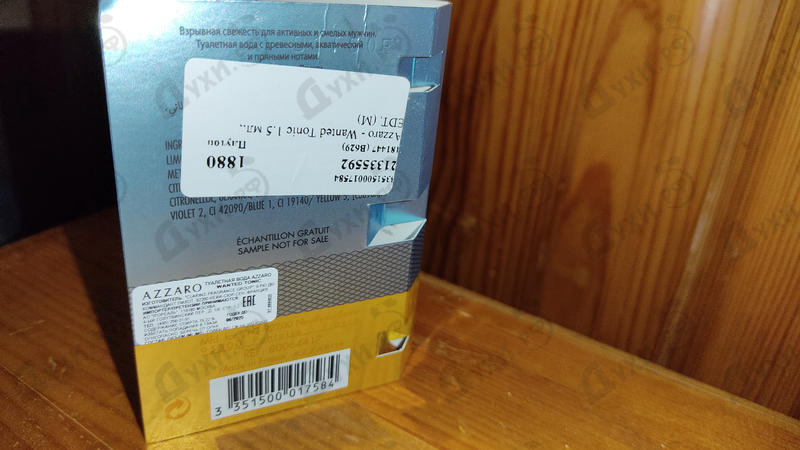 Духи Wanted Tonic от Azzaro Отзыв Azzaro Wanted Tonic