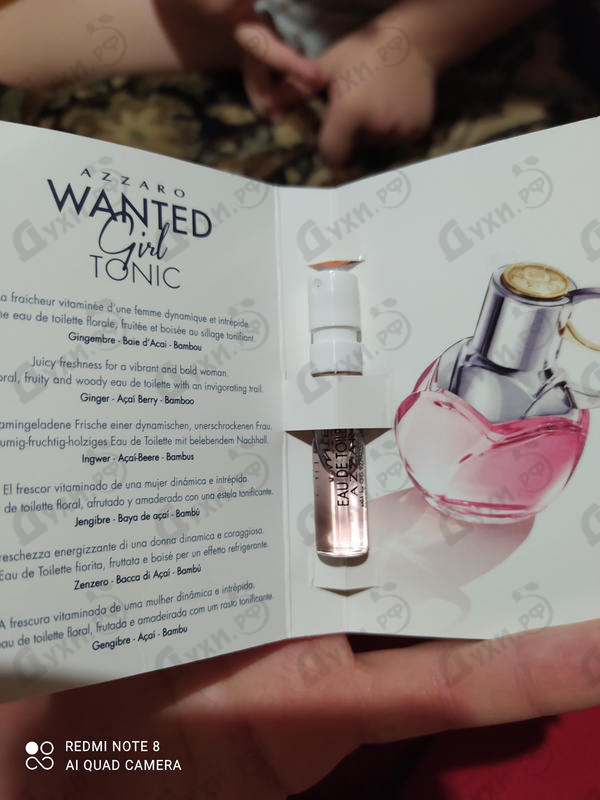 Парфюмерия Azzaro Wanted Girl Tonic