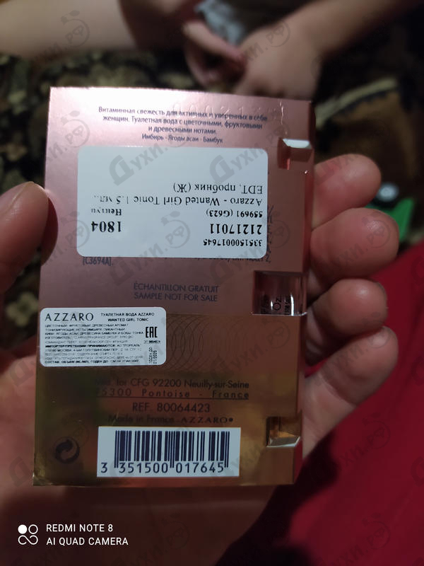 Купить Azzaro Wanted Girl Tonic Купить Wanted Girl Tonic от Azzaro