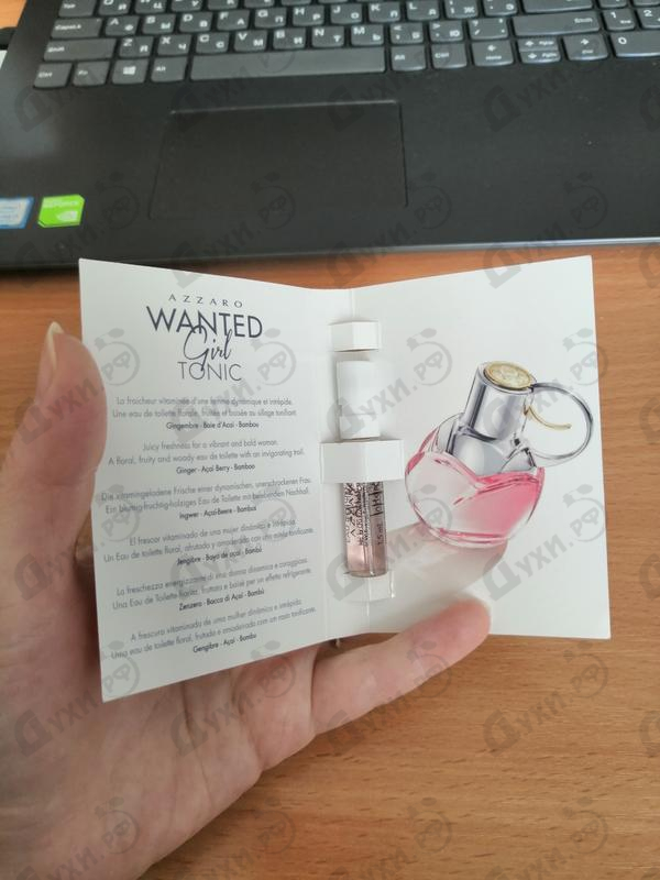 Парфюмерия Wanted Girl Tonic от Azzaro