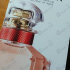 Отзыв Guerlain Mon Guerlain Bloom of Rose Eau de Parfum