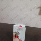 Парфюм Guerlain Mon Guerlain Bloom of Rose Eau de Parfum