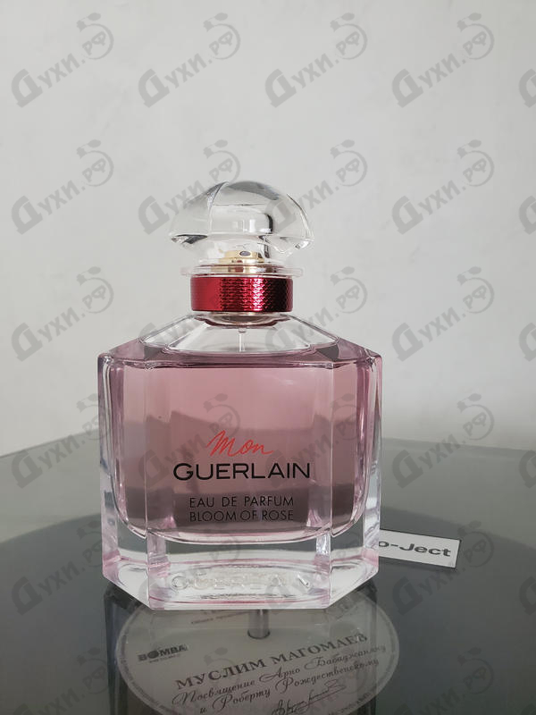 Мон герлен блум оф. Guerlain mon Guerlain Bloom of Rose. Guerlain mon Guerlain Bloom of Rose Eau de Parfum 20 ml. Mon Guerlain Bloom of Rose Eau de Parfum набор.