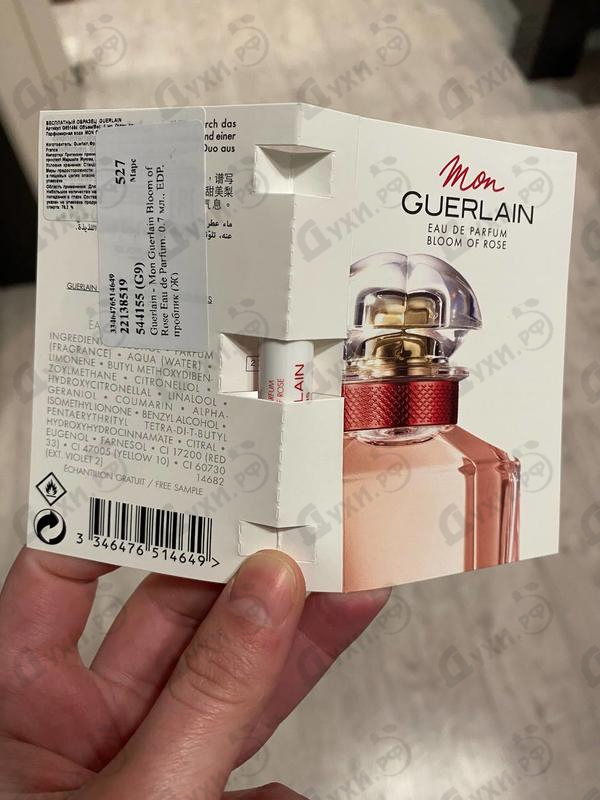 Духи Mon Guerlain Bloom of Rose Eau de Parfum от Guerlain