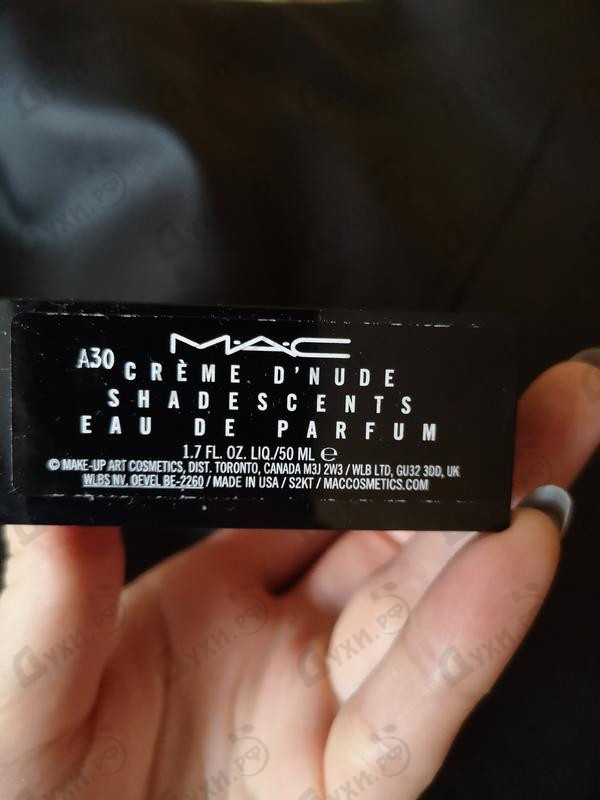 Купить Creme D'Nude от MAC