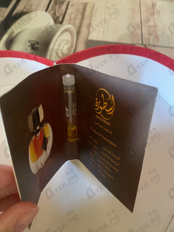 Парфюмерия Ostoorah от Ajmal