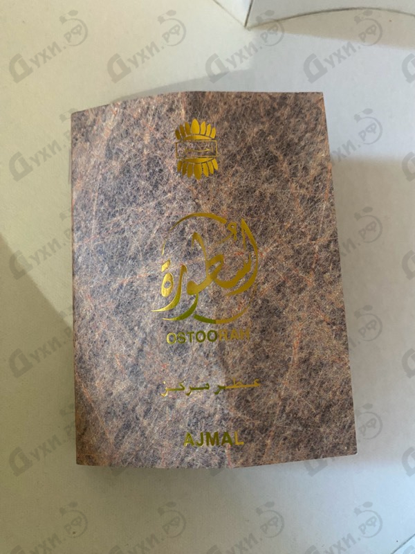 Парфюмерия Ajmal Ostoorah