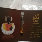 Парфюм Ajmal Ostoorah