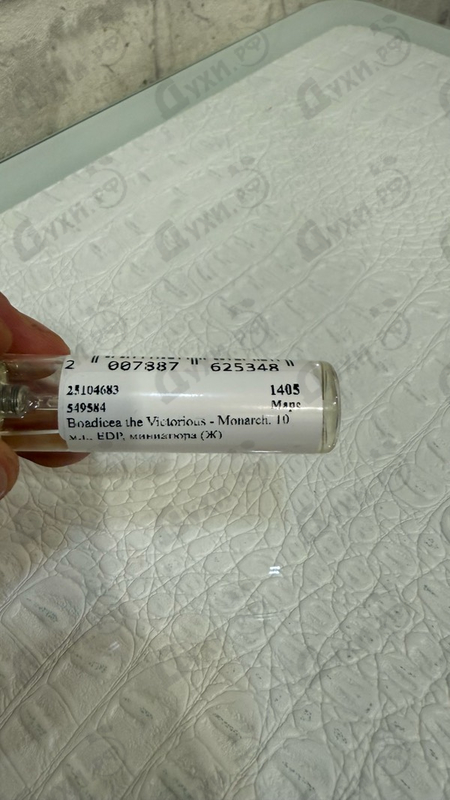 Купить Monarch от Boadicea the Victorious