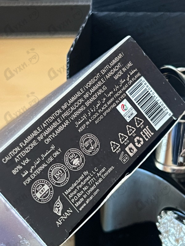 Купить Supremacy Incense от Afnan