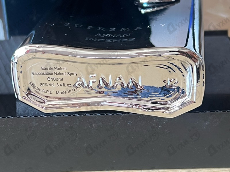 Парфюмерия Afnan Supremacy Incense