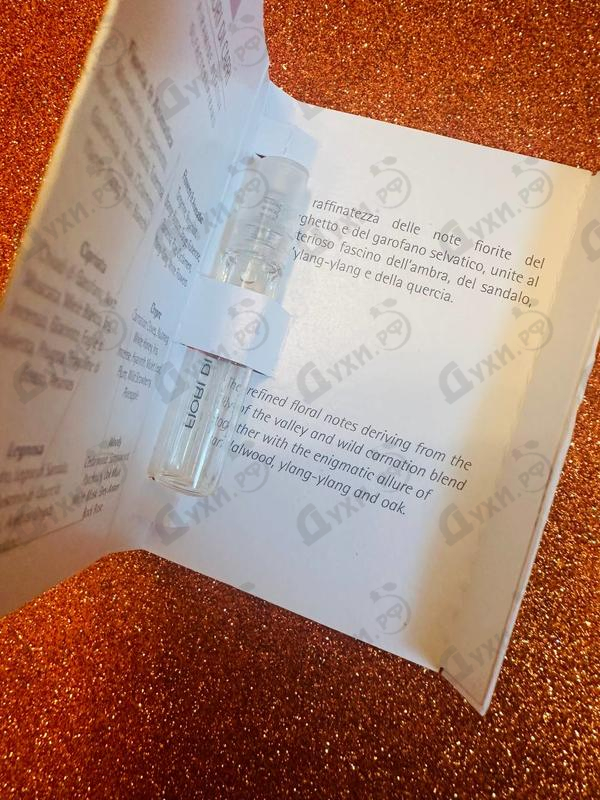 Духи Fiori Di Capri от Carthusia