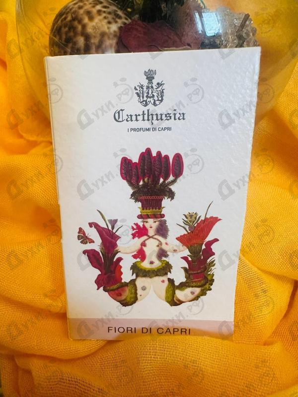 Парфюмерия Fiori Di Capri от Carthusia
