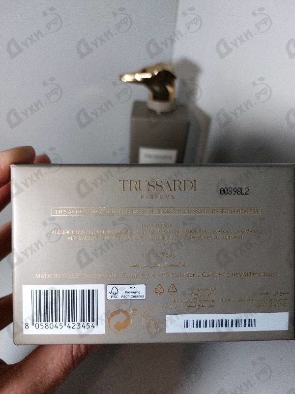 Купить Aperitivo Milanese Porta Nuova от Trussardi