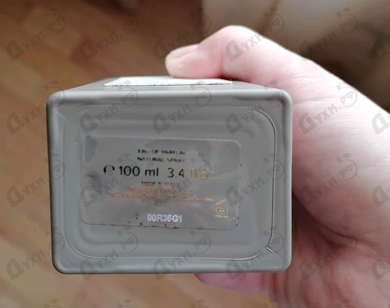 Купить Aperitivo Milanese Porta Nuova от Trussardi