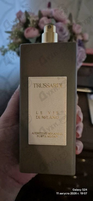 Купить Aperitivo Milanese Porta Nuova от Trussardi