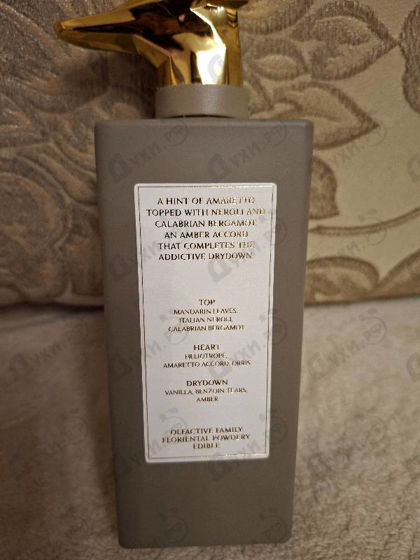 Парфюмерия Aperitivo Milanese Porta Nuova от Trussardi