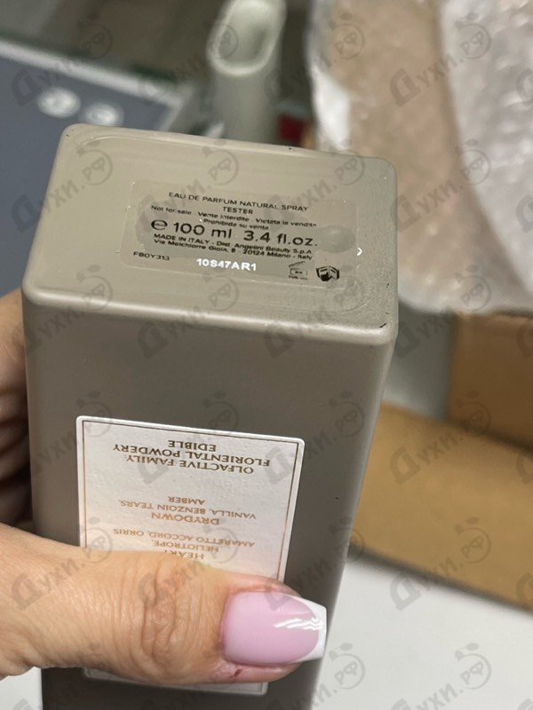 Купить Trussardi Aperitivo Milanese Porta Nuova