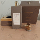 Отзыв Trussardi Aperitivo Milanese Porta Nuova