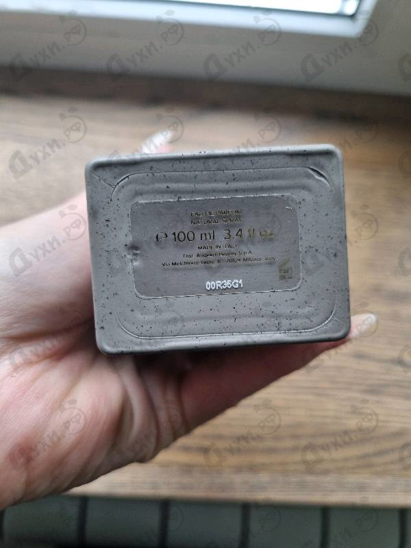 Парфюмерия Aperitivo Milanese Porta Nuova от Trussardi