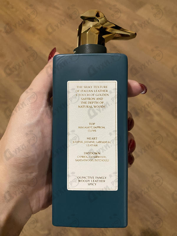 Парфюм Trussardi Behind The Curtain Piazza Alla Scala Купить Behind The Curtain Piazza Alla Scala от Trussardi