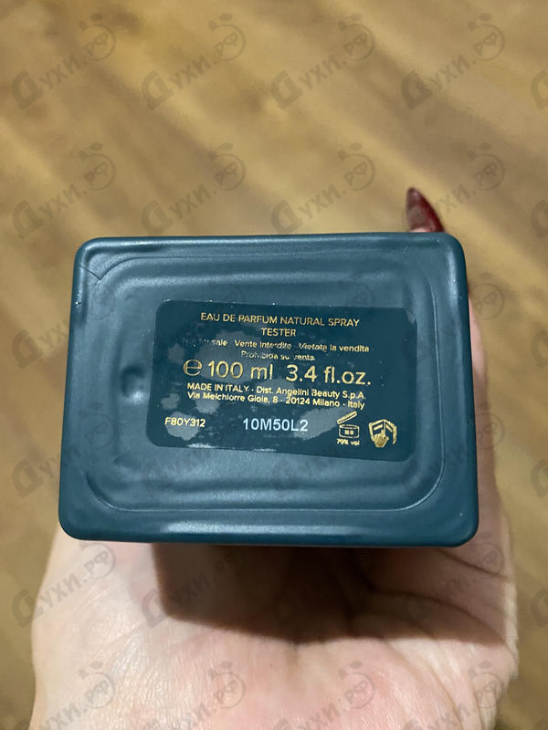 Парфюмерия Behind The Curtain Piazza Alla Scala от Trussardi