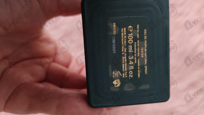 Парфюмерия Behind The Curtain Piazza Alla Scala от Trussardi