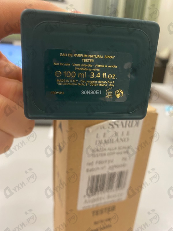 Купить Trussardi Behind The Curtain Piazza Alla Scala Духи Behind The Curtain Piazza Alla Scala от Trussardi