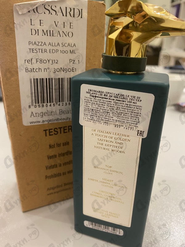 Парфюм Trussardi Behind The Curtain Piazza Alla Scala Купить Behind The Curtain Piazza Alla Scala от Trussardi
