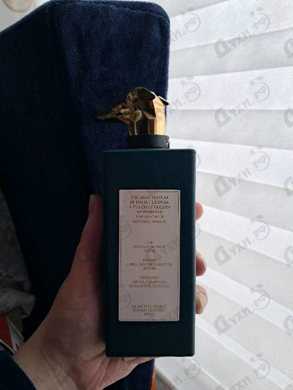 Парфюмерия Trussardi Behind The Curtain Piazza Alla Scala