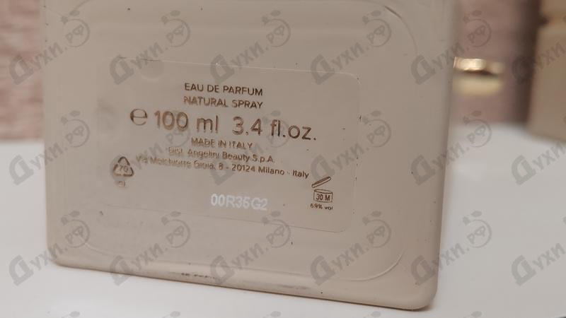 Духи Limitless Shopping Via Della Spiga от Trussardi