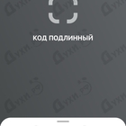 Отзыв Trussardi Limitless Shopping Via Della Spiga