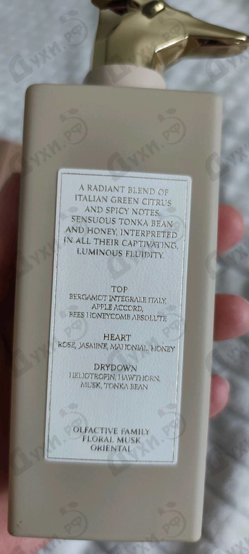 Парфюмерия Trussardi Limitless Shopping Via Della Spiga