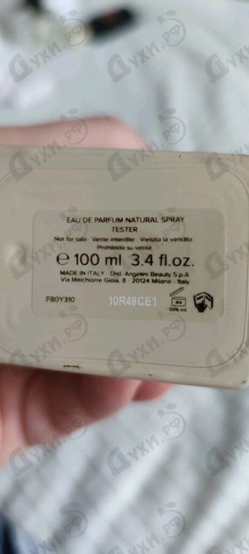 Духи Limitless Shopping Via Della Spiga от Trussardi