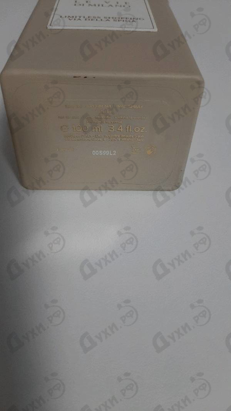 Духи Limitless Shopping Via Della Spiga от Trussardi