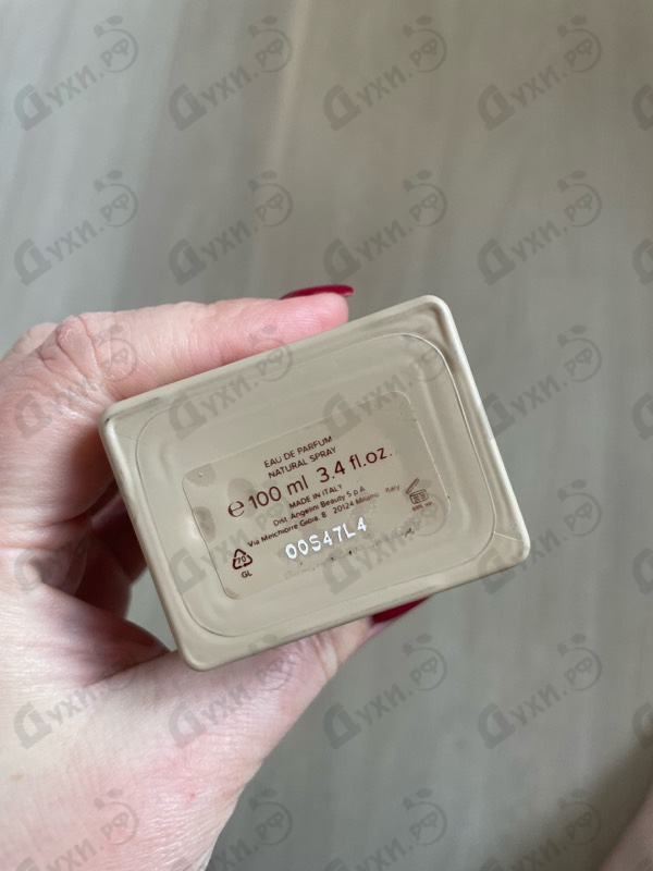 Парфюмерия Trussardi Limitless Shopping Via Della Spiga