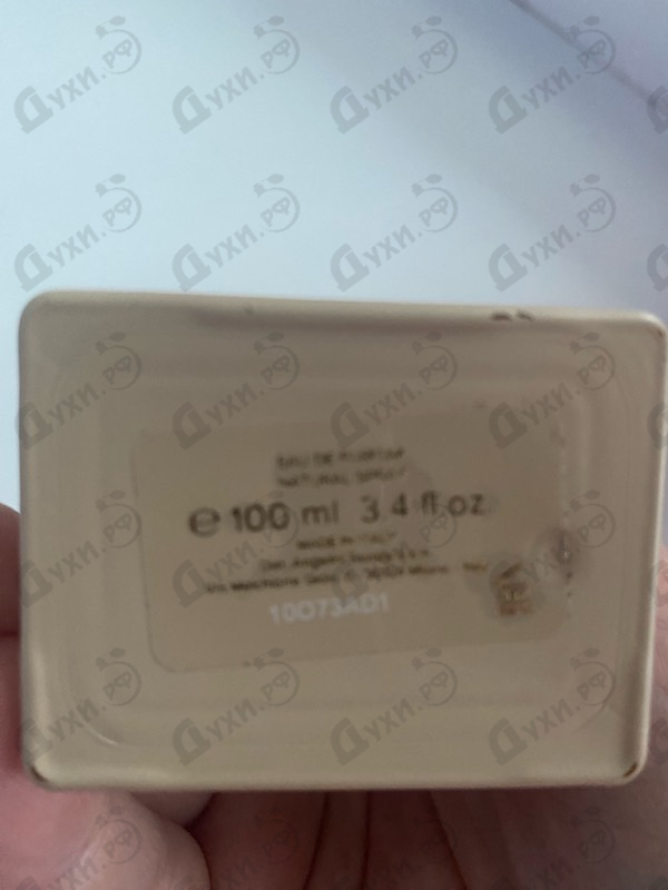 Купить Limitless Shopping Via Della Spiga от Trussardi