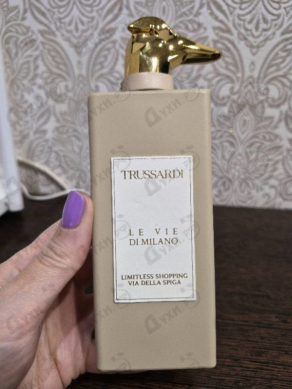 Купить Limitless Shopping Via Della Spiga от Trussardi