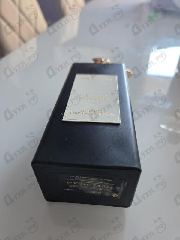 Парфюмерия Trussardi Musc Noir Perfume Enhancer