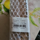 Парфюм Trussardi Passeggiata In Galleria Vittorio Emanuele II