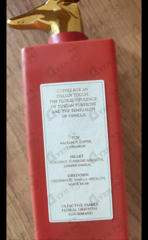 Парфюмерия Passeggiata In Galleria Vittorio Emanuele II от Trussardi