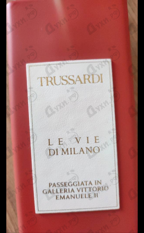 Парфюмерия Passeggiata In Galleria Vittorio Emanuele II от Trussardi