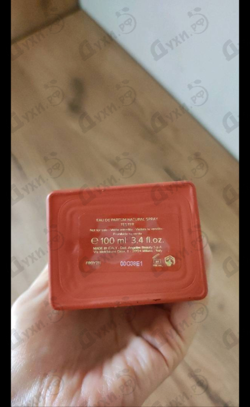 Парфюмерия Passeggiata In Galleria Vittorio Emanuele II от Trussardi