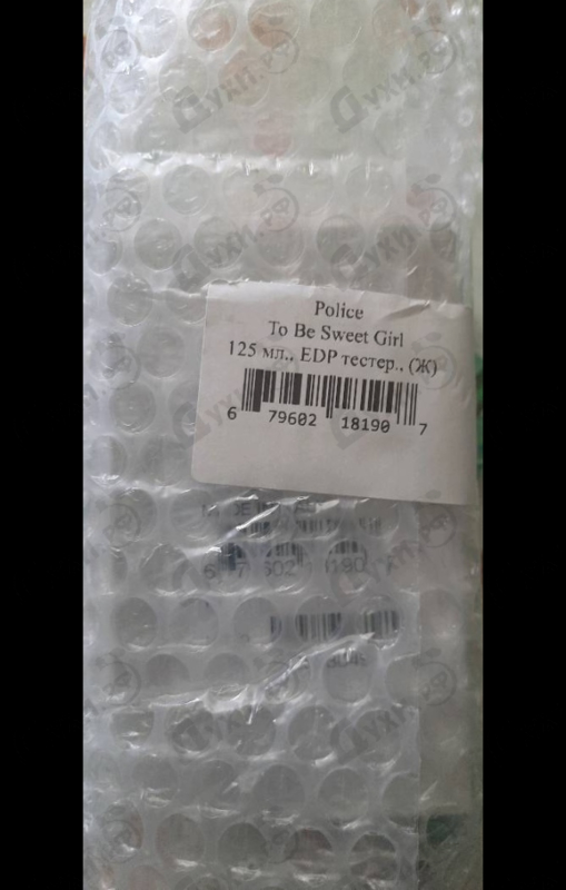 Духи To Be Sweet Girl от Police