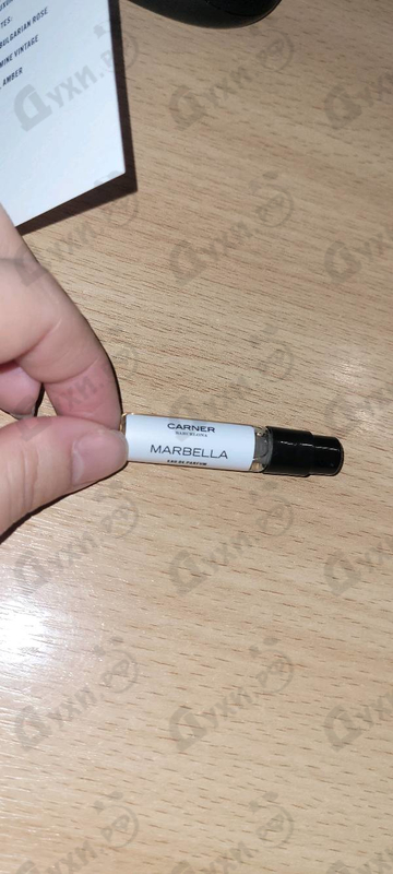 Парфюмерия Carner Barcelona Marbella