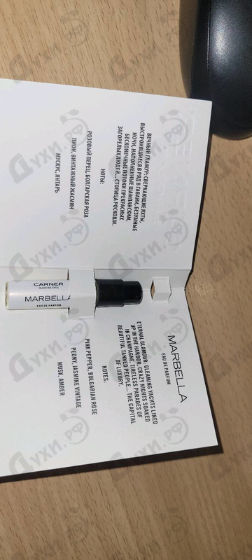 Духи Marbella от Carner Barcelona