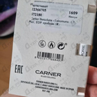 Отзывы Carner Barcelona Lukomorie