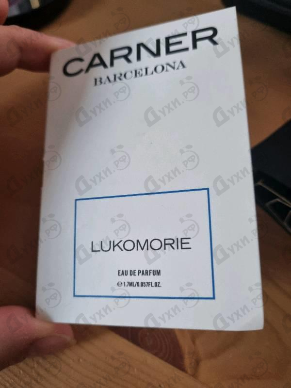 Парфюмерия Lukomorie от Carner Barcelona